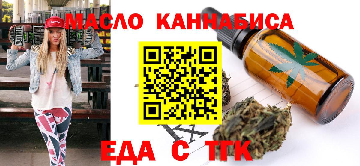 Пушкино  Canna-Cookies марихуана  Вход с VPN 