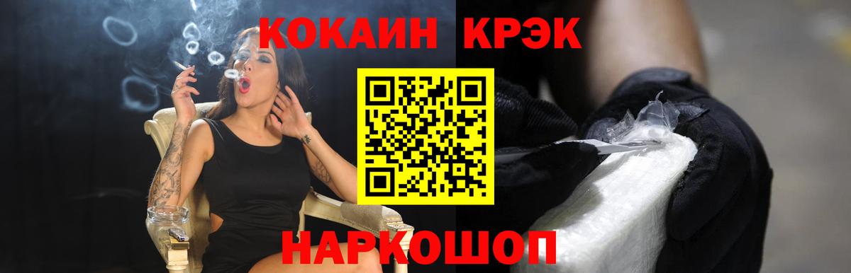 КОКАИН 98% Пушкино