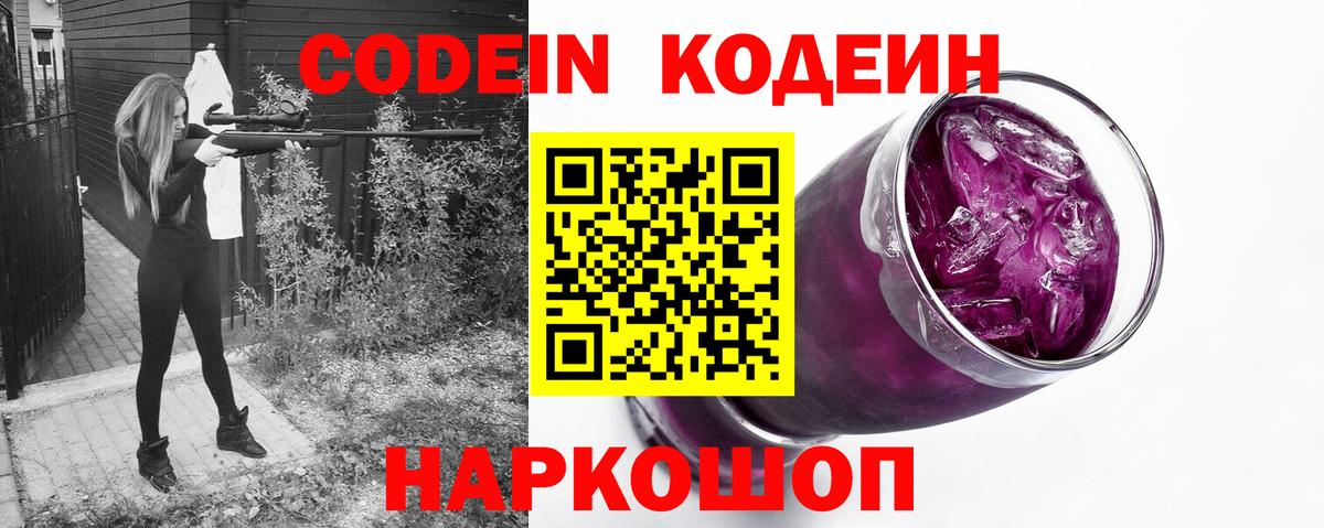 Пушкино  Вход с VPN  COCAIN  Мефедрон   ГАШИШ 