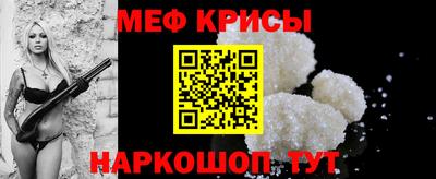 2c-b Будённовск