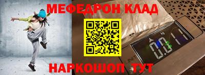 ГАЛЛЮЦИНОГЕННЫЕ ГРИБЫ Бугуруслан