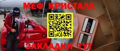 2c-b Будённовск
