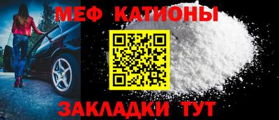таблы Обнинск