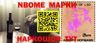 ГАЛЛЮЦИНОГЕННЫЕ ГРИБЫ Бугуруслан