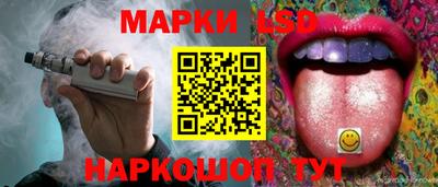 ГАЛЛЮЦИНОГЕННЫЕ ГРИБЫ Бугуруслан
