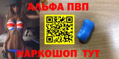 2c-b Будённовск