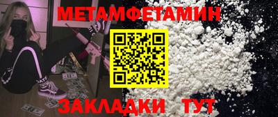 ГАЛЛЮЦИНОГЕННЫЕ ГРИБЫ Бугуруслан