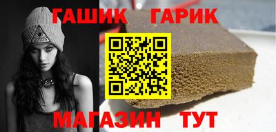 ГАЛЛЮЦИНОГЕННЫЕ ГРИБЫ Бугуруслан