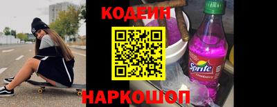ГАЛЛЮЦИНОГЕННЫЕ ГРИБЫ Бугуруслан