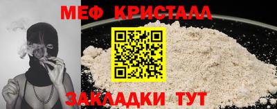 ГАЛЛЮЦИНОГЕННЫЕ ГРИБЫ Бугуруслан