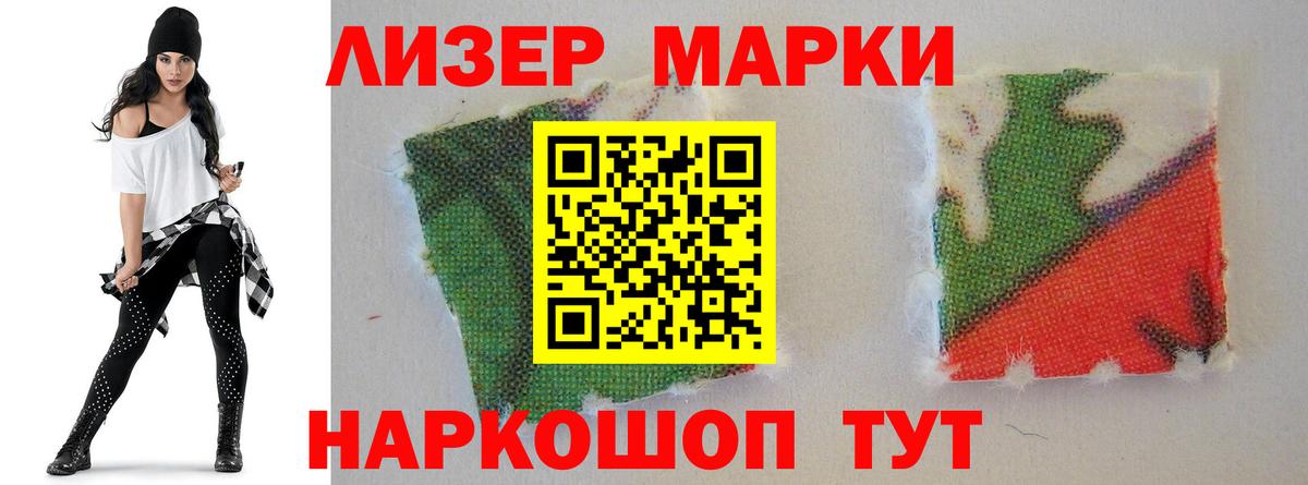 LSD-25 экстази ecstasy  Вход с VPN  Пушкино 