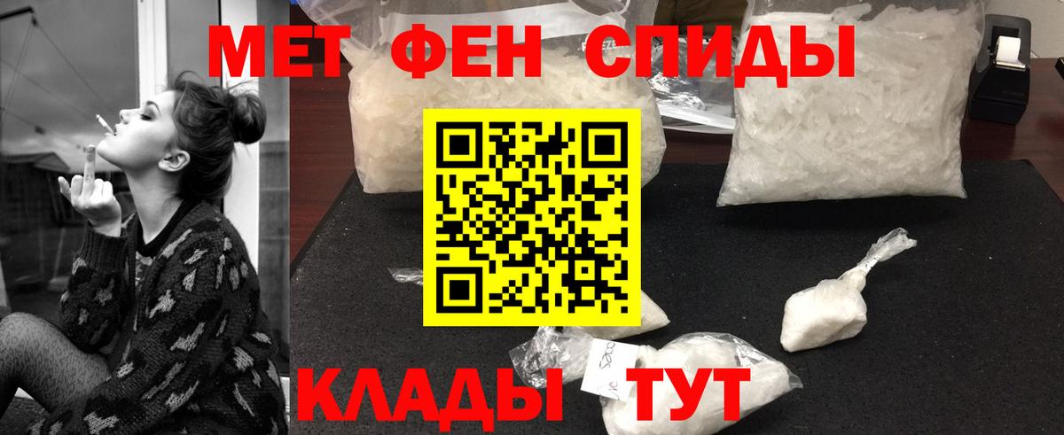 Метамфетамин Methamphetamine Пушкино