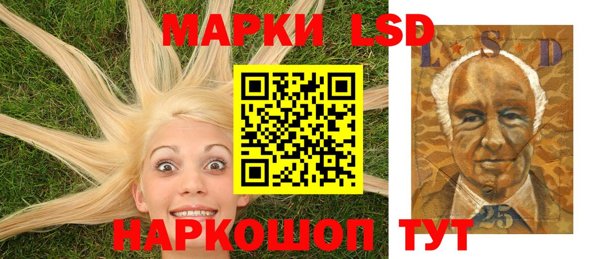 Марки NBOMe 1500мкг Пушкино