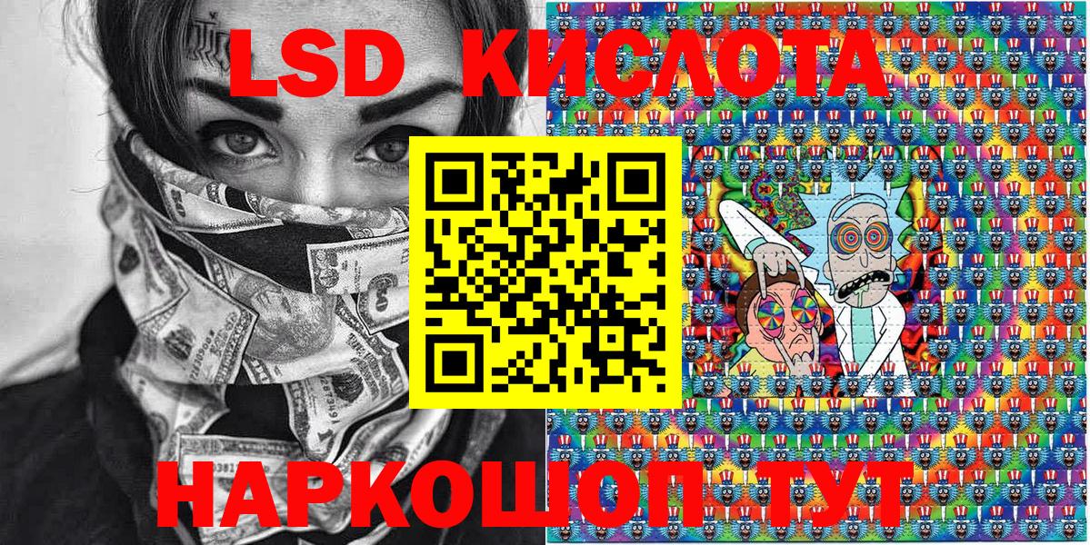 Марки NBOMe 1,5мг  Вход с VPN  Пушкино 