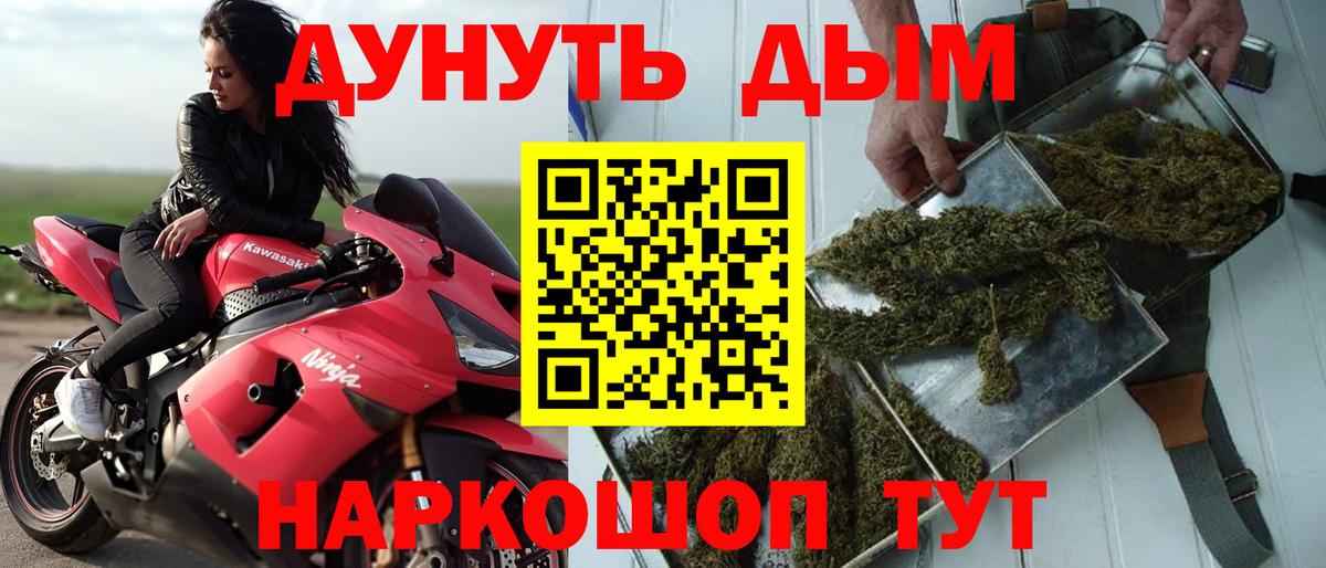 Конопля конопля Пушкино
