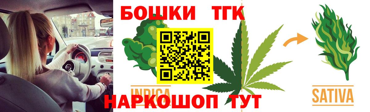 Пушкино  Каннабис индика  Бошки Шишки VHQ  Вход с VPN 